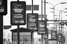 ��ɽ�����̫���ܹ�����