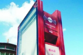 ��WiFi�豸�������ӿ��ͷ���ϸڡ�