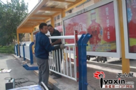 �������ڳ����ֵ�135��������վ̨��װ����