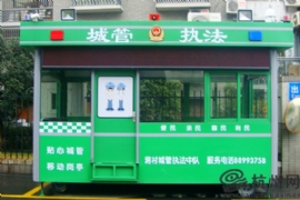 ���Դ���Υ�·������ƶ��ǹܷ���ͤ��С�̡� ��������