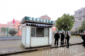 8�����ǹܷ���ͤ��3��������ǽ�ͷ