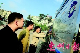 �㳡��װ�շ�������