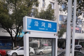 ������Ϫ�У���������Ʒζ �������·��