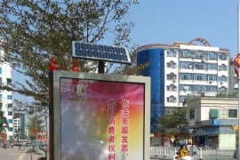 ���ǻ۳��С�̫��������������վ��·