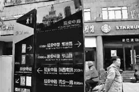 �������桱ָ·������