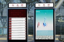 �㽭ʡ�๦�ܵ���վ�Ʒ���