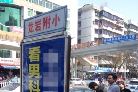 ������������������ܵ��ӹ���վ��