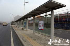 �Ϸ��ɳǱ�·����ͨ��8�����͹���վ̨���ɲ�Ͷ��ʹ��