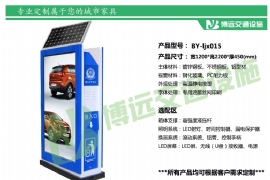 �Դ����繦�ܵ�̫���ܹ���Ƥ��