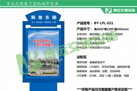 ·���Ƶ��䣺��·�ڴ�������֮��