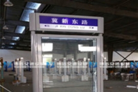 ��ˮ·���Ƶ�������ͬ��