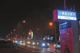 �������̴��·���ܷ��� ��������ҹ����·