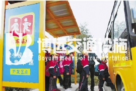 �ߴ����ҳǴ�Ϊ���ض�ͯ����ͤ