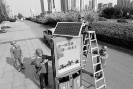 ̫���������������ͷ