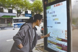 ӥ̶��45̨���ܵ��ӹ���վ����½���������Ͷ��ʹ��