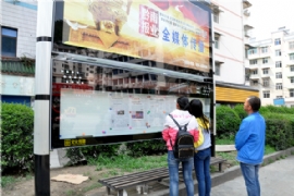 ��ǭ���ձ����ı�������ƽ��