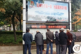 �ı��������������е��Ļ��羰��