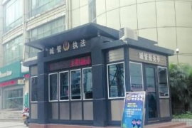 Ϊ�����ṩ���� �ڽ�����8���ǹܷ���ͤ(ͼ)