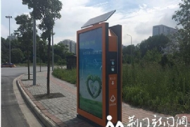 ̫���ܻ������������������· �������羰��