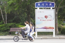 ���ݣ��������淶·����445�� ����200��