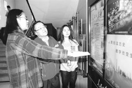 �����ձ������ı�����פ����