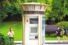 ɳƺ�ӣ�300��̨�ǻ۱�����Ϣͤ����Ͷ��