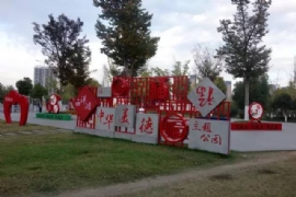 ���������ļ�ֵ�����⹫԰��Ԣ���ھ���