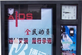 ���ܵ����ı�������ý������