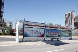 ���ܵ��ӹ���վ������