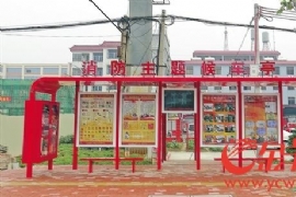 ȫʡ�׸����������ͤ�����ͷ����