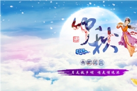 ������ϲ�������Ǩ��Զ��ͨף�����տ���