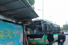 ֣�ݹ���������վ̨ ������˾���������е綯�����γ�