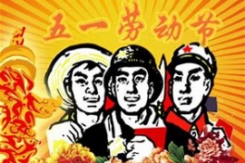 ����һ�Ͷ��ڡ���Զ��ͨף�����տ���