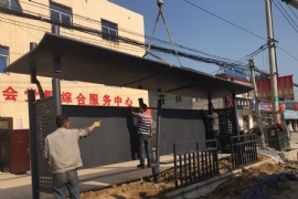 ��������ֹ���վ̨��װͼ