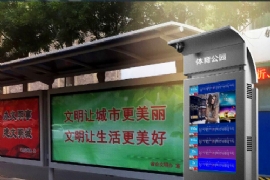 ��Զ��ͨ�����ӹ���վ�ƽ��ܡ����ӹ���վ�ƹ��á����ӹ���վ�ƺ���