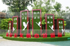 ǧ��԰�㳡�µķ羰��-�¿���������ֵ�۱�ʶ�����ù�������פ��Χ��