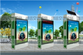 ��Ǩ��Զ��ͨ��ʩΪ������������е��¿���������