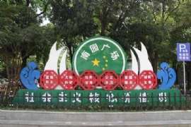 ��ɽ��ȫ����ʵ�ƶ����������ļ�ֵ���������