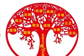 ��Ǩ��Զ��ͨ��ʩ�³�һ�����ļ�ֵ�۱�ʶ�ƣ��ֳ�������