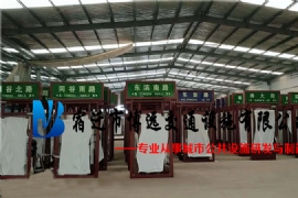 ��Ǩ170ָ̨·�Ƶ��䷢��