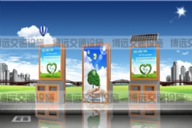 ��ɳͶ��1500��̨̫���ܻ�������������ʵ100��̨