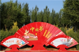 ���ݹ�԰�����Ϊ���������ļ�ֵ�����⹫԰