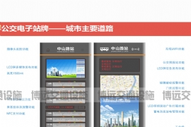 ������Ҫһ����������վ�ƣ�