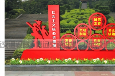 �����������������ƽ��������й�����