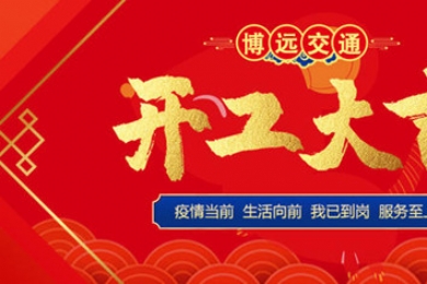 ���ʹ����󣬱��Ƿ���ʤ������2020��Զ������