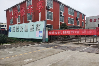 ������Ǩȫ�조�ٶ���