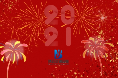 ����2020��չ��2021