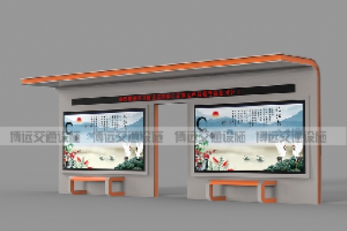 �ϳ���Ӧ�����ѡ�񹫽�վ̨��