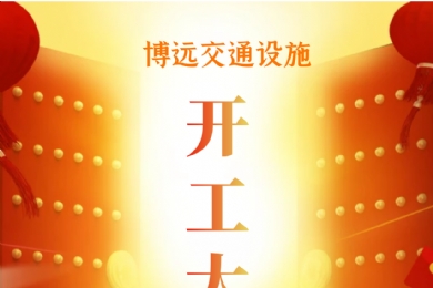 �����󼪣�2021��һ·���ġ�������