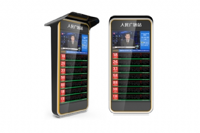 ���ܹ�������վ�����ܻ������֣�����